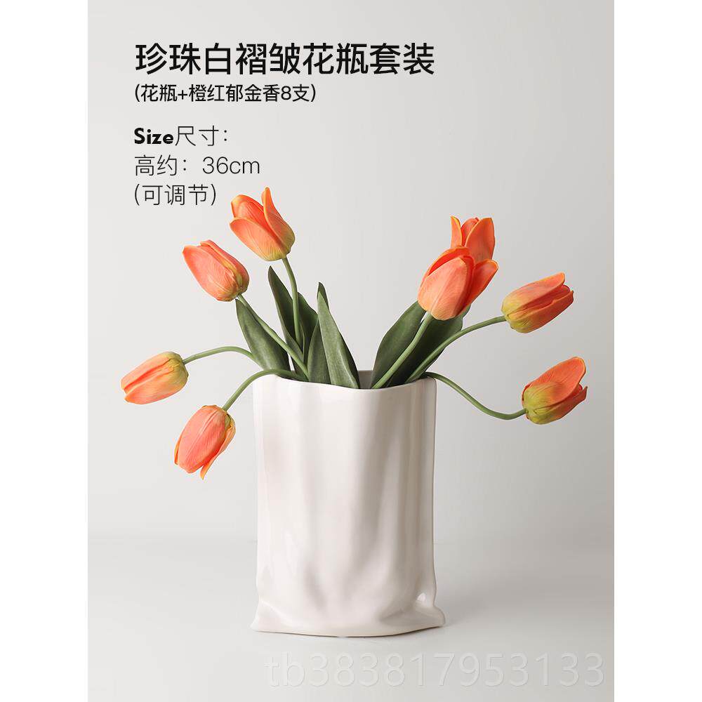 高档约众人体锁花瓶小艺术设计感陶瓷花瓶摆件客厅插简花餐桌装饰