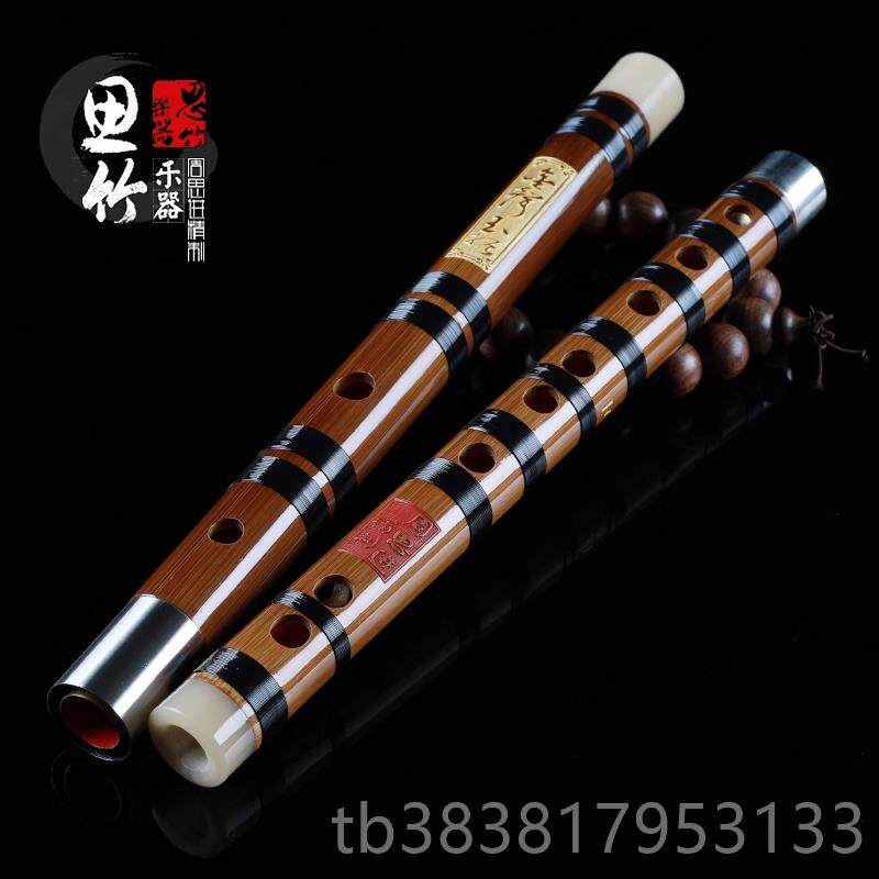 高档笛子竹基笛乐初学者零础入门竹f专业苦演奏级c调成人e儿童g横