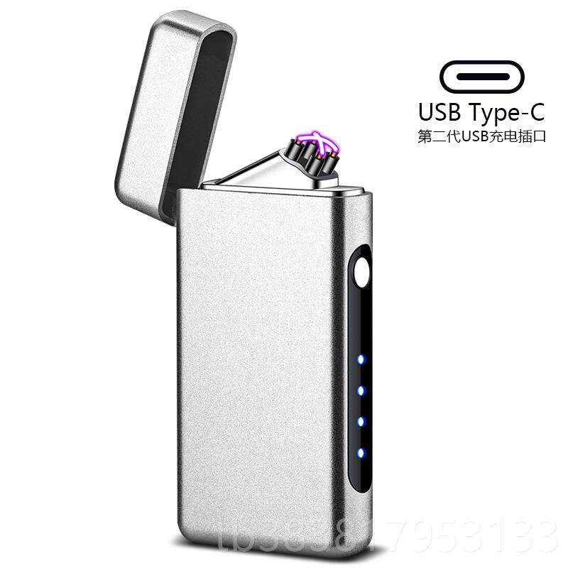 高档电打火机新款USB Type创-充C充电双火电弧防风点烟器意潮男礼