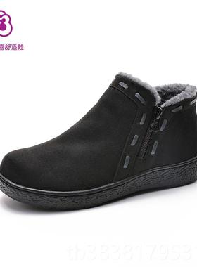 高档Pasy盼喜n日本女加绒加厚羊毛短鞋靴棉高帮冬季雪地靴女鞋靴