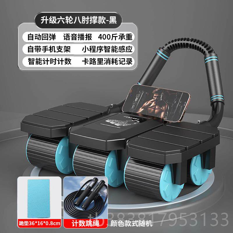 高档新款自动回健轮肚子练神器腹肌瘦腹部燃脂男士卷腹轮训练器腹