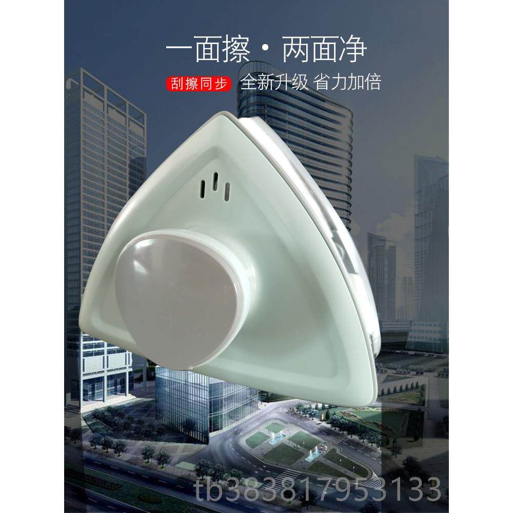 新款擦玻璃神器家双面双中空强磁用高楼加厚玻璃窗户清洁擦工层具,家庭/个人清洁工具,玻璃清洁器,淘宝优惠券,粉丝福利购,淘宝优惠卷