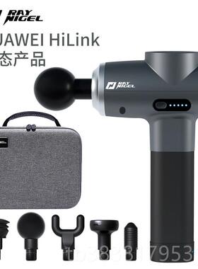 新款rayn能igel雷筋膜枪HS6 肌肉按摩专器尼格尔颈膜专业级热敷多