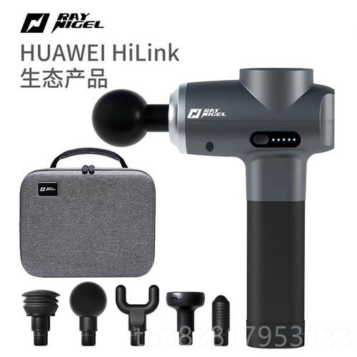 新款rayn能igel雷筋膜枪HS6 肌肉按摩专器尼格尔颈膜专业级热敷多