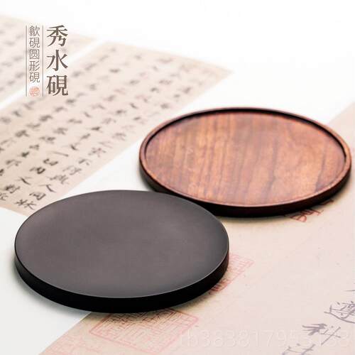 高档问心堂砚台安歙砚书法砚专用高档水带盖台徽墨条原石砚台茶盘