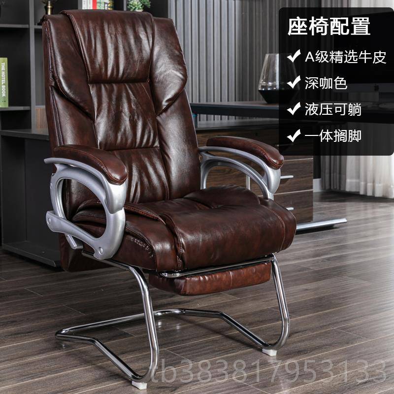 高档凯联弓形椅电脑家用座椅板椅真皮职员会老议公椅椅书房桌椅办