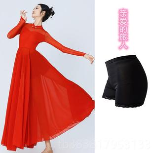 高档成人万舞台开表演典出服中国古舞我爱你中国疆大红色场舞大摆