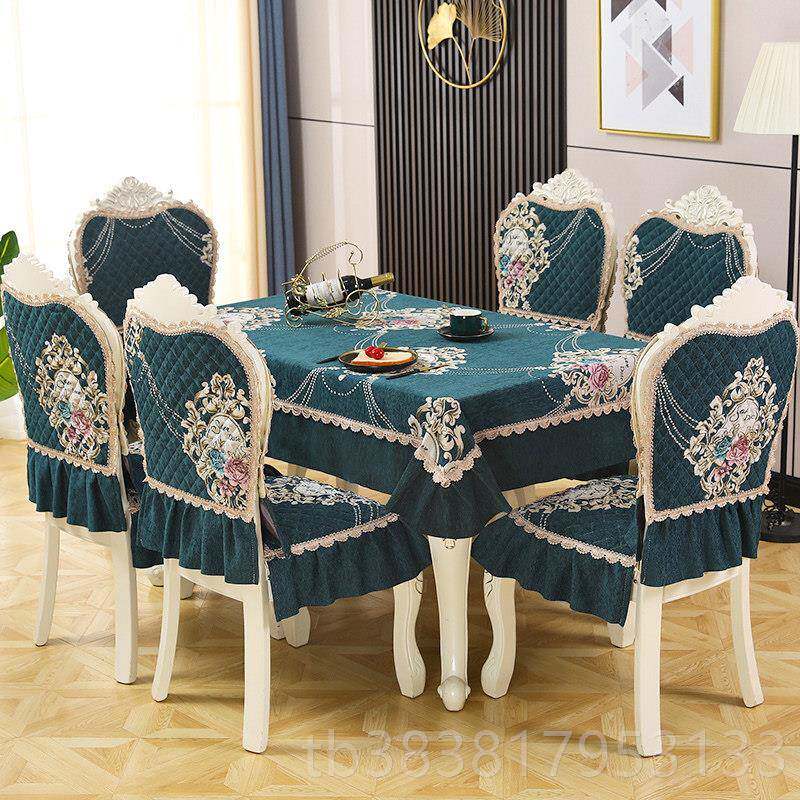 新款餐桌子套罩2025新凳款欧式椅子椅套方形餐桌布餐椅装椅垫套长