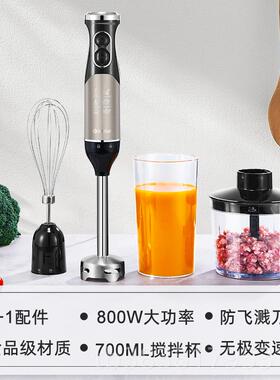 高档国电动料棒手持式拌机家用婴搅儿辅食器多功能打碎绞肉德非理