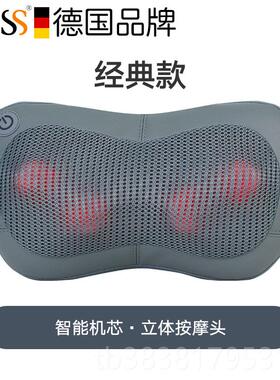 高档德国GESS揉捏颈椎摩器仪肩腰部电动多按背功全身家用车载按摩