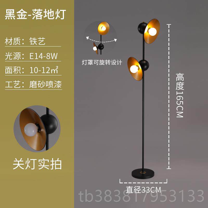 高档北欧落地灯客厅创意美式覆古工业风台设旋转双头卧计室床格头