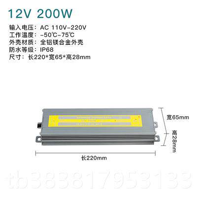 高档小象 10V-2201V转12转V5A DC直流12伏变压器60EW 开关电源LD