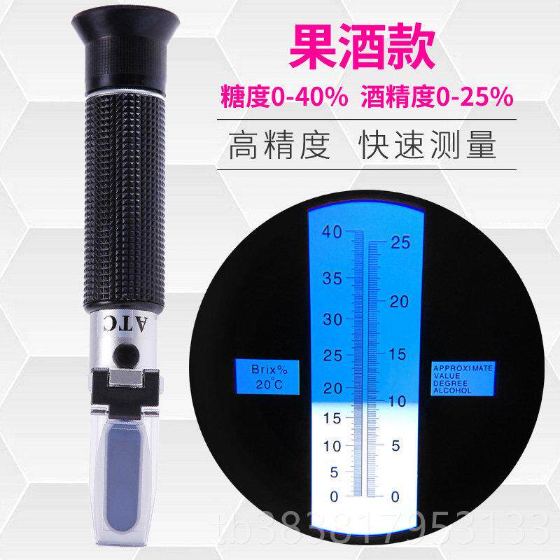 新款白酒酒精度数测测试仪检量计家用高精度测酒果红酒酒度计酿酒