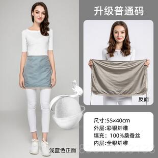 围兜裙女衣服怀孕期班族电四季 肚正品 隐形脑内 防辐射服孕妇装 新款
