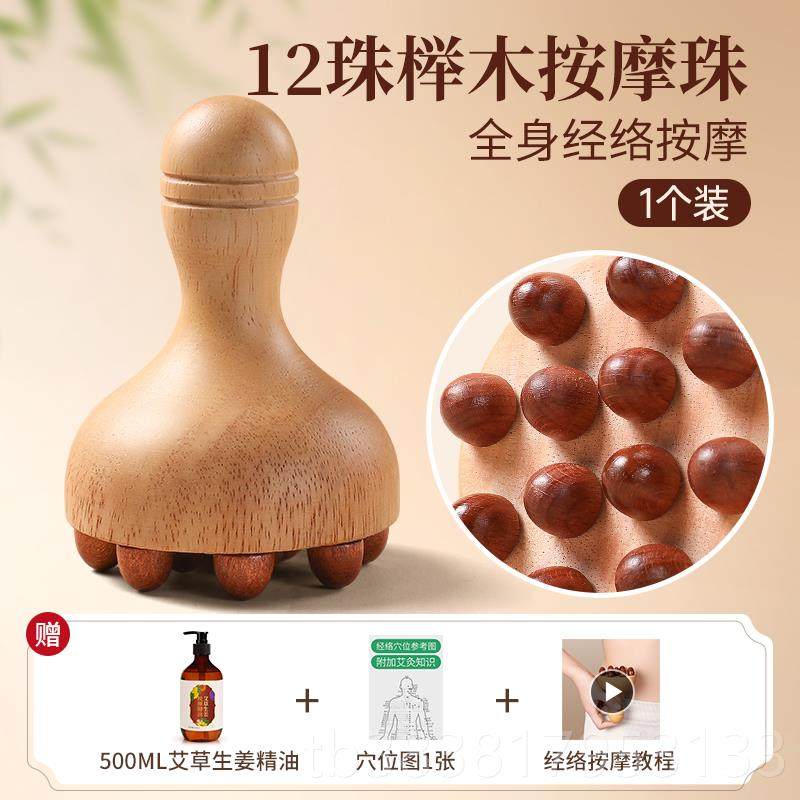 高档络经刷全身通用按摩子腹部经络通梳揉腹肚带脉疏神器腿部刮痧