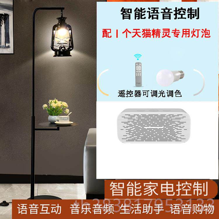 高档美煤式落灯简约覆油古客厅煤油灯立式卧室网红台灯地创意北欧