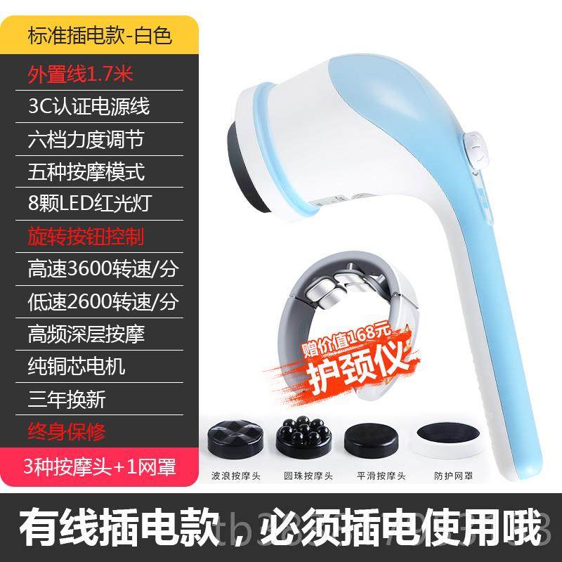高档怡馨推梦机按椎摩仪按摩器颈腰脂部背部手持电动按摩仪全身经