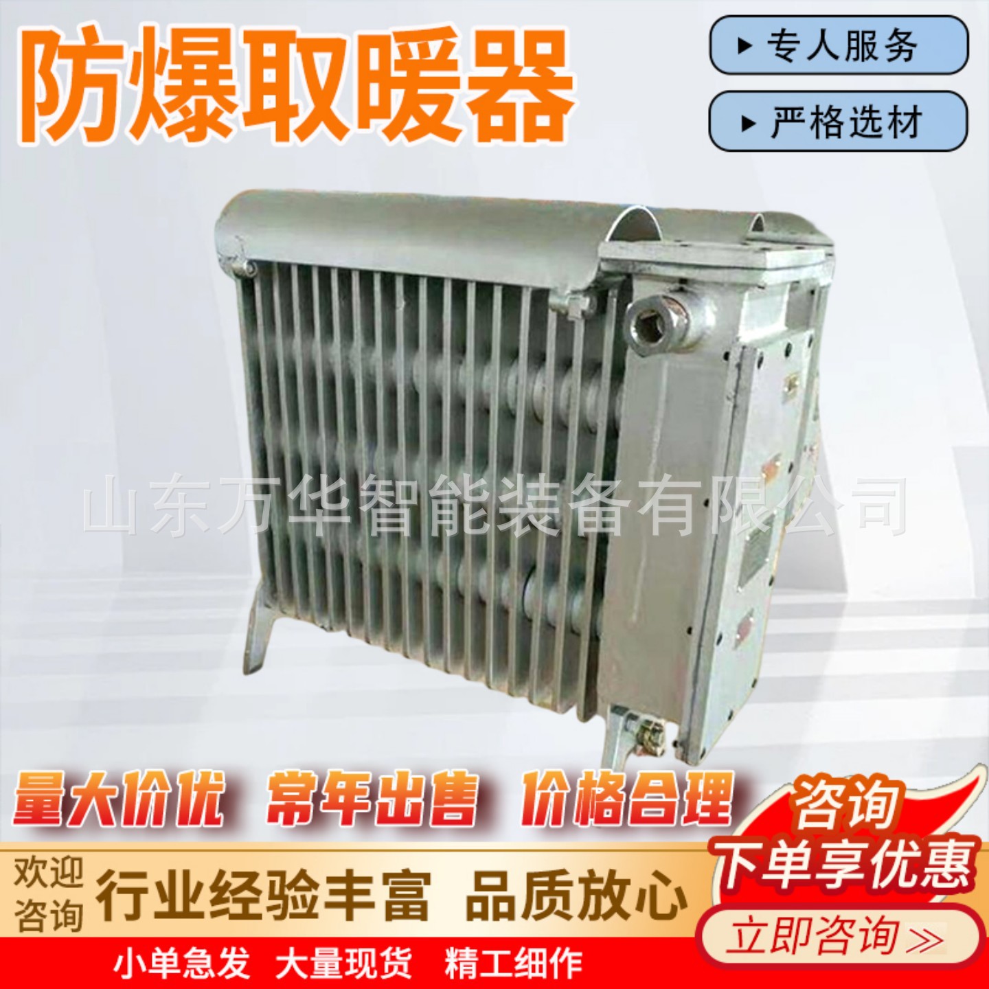 矿用防爆电热取暖器 井下取暖设备 RB-2000/127(A)矿用防爆取暖器