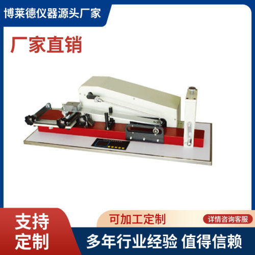 Y571B型摩擦刷洗色牢度仪  织物皮革染色摩擦牢度试验机售后无忧