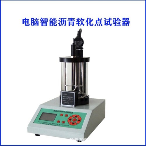 厂家供应 SYD-2806E型 沥青软化点试验仪（电脑自动）软化点试验