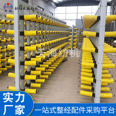 定制厂家生产销售纺机配件整经机制工业纺纱碳纤维径向退绕纱纱架