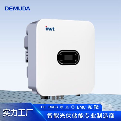 invt太阳能逆变器XG3KW-10KW单相并网逆变器英威腾on grid invert
