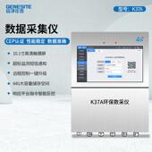 高档环可保采仪K3仪7A在线污染源检测上传环保局T36联网动态管数