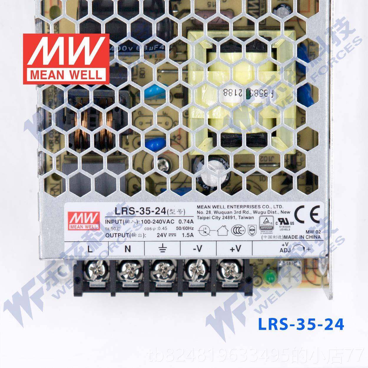 高档明纬LS-35-24R 5W电源24开V1.5A直流关稳压220V转24VDC台3湾