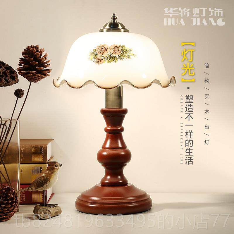 高档欧式复古民国老海书房书木桌上灯美台式乡村田园实调光卧室床
