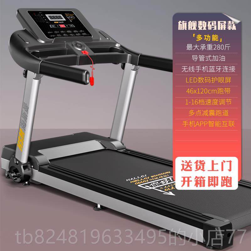 高档海曼家用电动跑步M02机简易斯小型跑步机迷你折叠走步机T健身