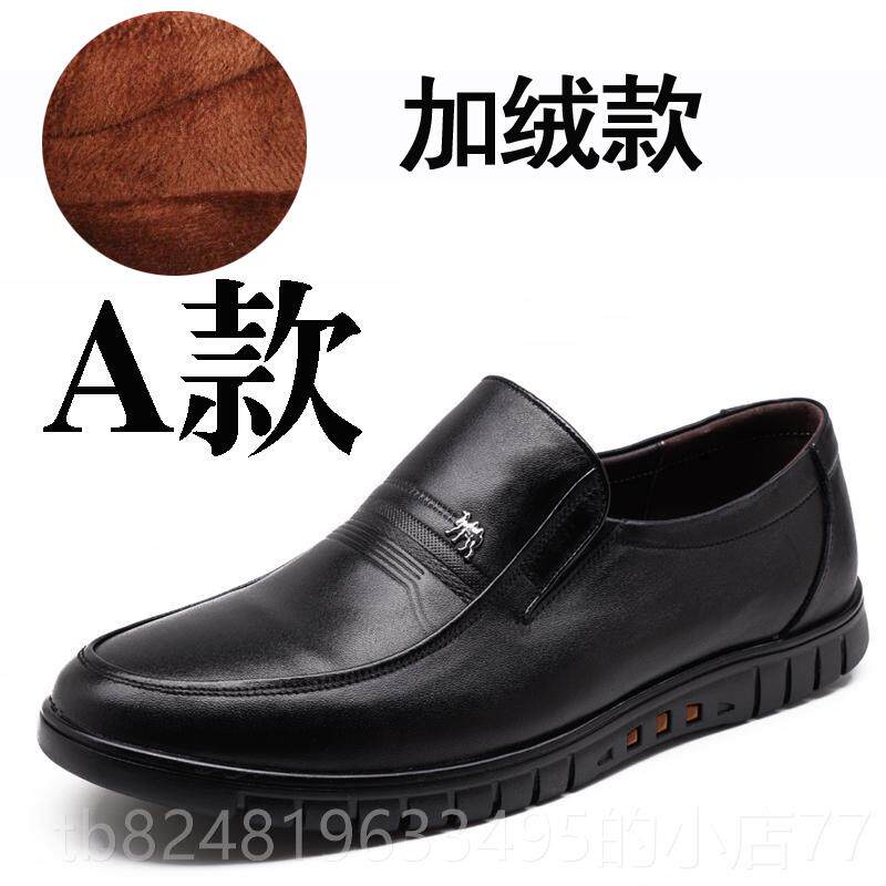 高档秋季男士皮鞋34小码35年真皮3闲6中老37爸鞋商务休爸大码透气