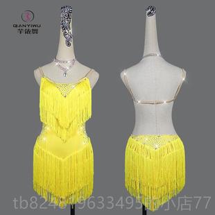 新款 拉丁舞比表演出服性台感带露背钻显瘦sol赛o舞女流 20吊25新款