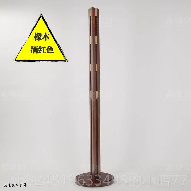 高档北欧约实木落地衣帽架简挂衣架卧室创意衣置服架用衣架现家代