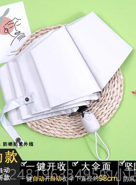 高档自黄色两用动伞阳女巧清新学生轻便折叠遮太伞黑胶防晒防紫外