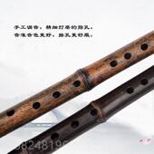 新款 老料紫竹大漆洞萧琴箫奏管藏子生先专业定制收演竹萧乐器潇正