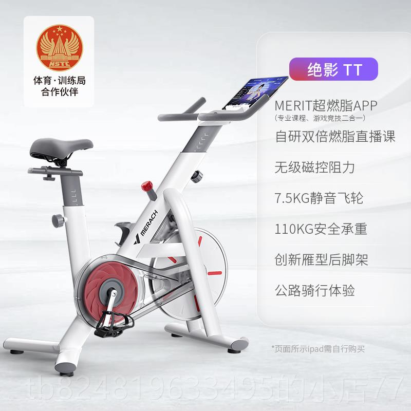 高档动麦感瑞克动车运磁控健身家健身车/动感单车