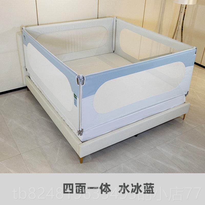 新款宝大象童妈妈床围栏防护栏婴栏儿床围防摔围儿防掉床栏宝床上