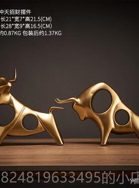 高档轻奢摆高档牛摆大件高级感客厅电视工柜艺礼品饰装饰办公室高