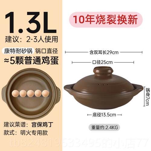 高档康特耐KTN S底7陶瓷色平砂锅煲仔饭家可干烧啫啫煲用炒菜浅白