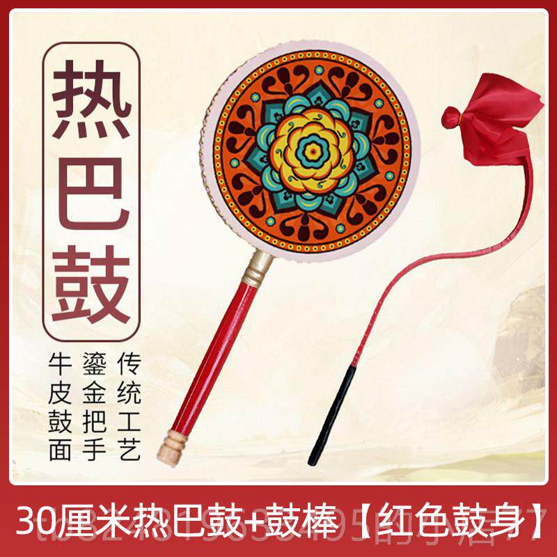 新款热鼓藏艺族牛皮鼓跳舞用道具秧歌鼓