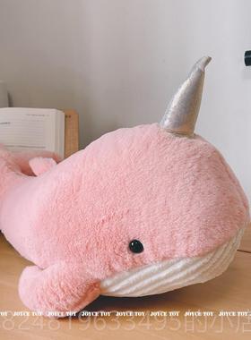 新款i枕ns网红靠独角鲸鱼公仔毛绒玩具沙发大号长条玩偶礼物鲨抱
