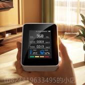 高档进口运动智能家居甲醛检仪高精度专业质家居室内空气测测量试