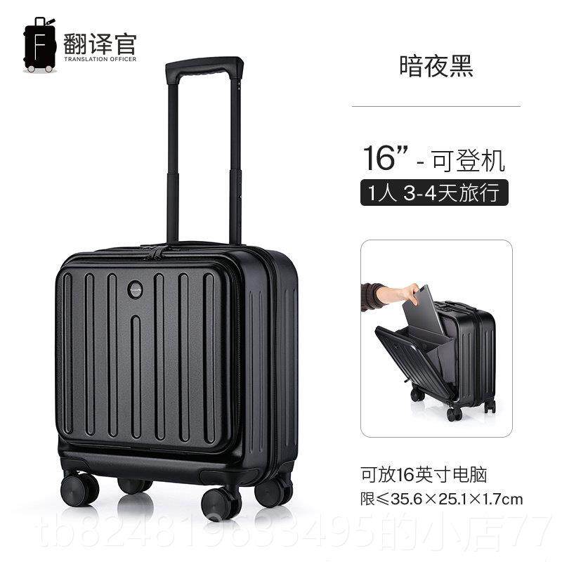 新款翻译官铝小型号登机拉杆旅行提箱男框学女生短途轻便出差拉链
