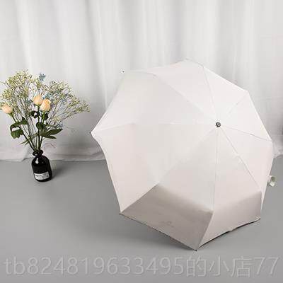 高档日遮系小清新雨晒伞男女晴雨两用韩国防伞防紫外线广告定制太