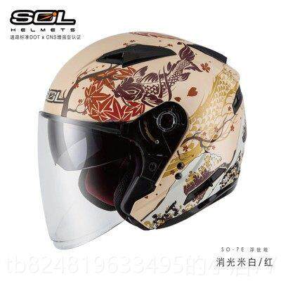 新款中国台SOL镜摩托车头盔浮世绘性开放式湾3/4四季半盔双片SO-
