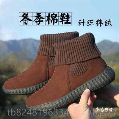 新款僧鞋季加绒僧人暖鞋男女出家师保父棉靴短冬绒和尚比棉丘尼二