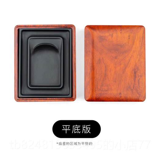 新款启明文房水保墨砚台原石书法专用磨墨带盖回木盒湿歙砚余字墨