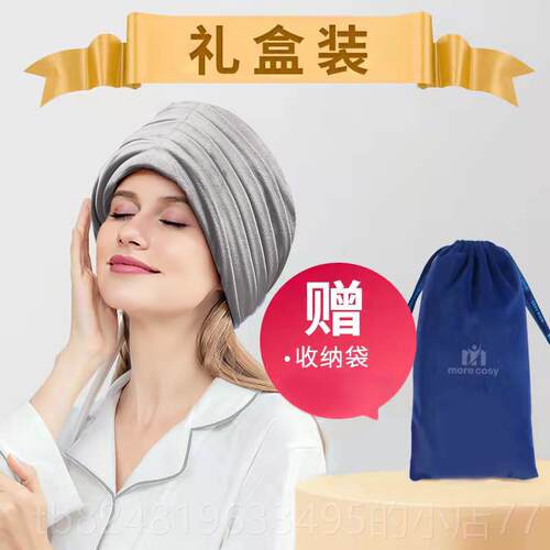 高档妙可思头皮按摩摩器头部自按器热敷头部全动按摩电按动气压摩