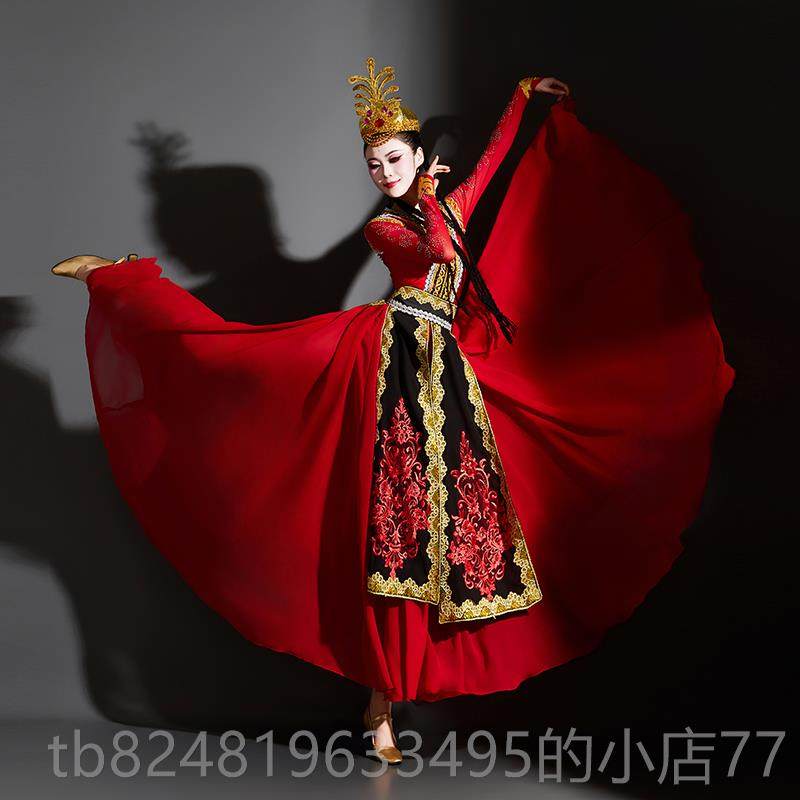 高档高蹈档新疆舞演出服维吾族舞服维服族装蹈少数民族大摆裙成人