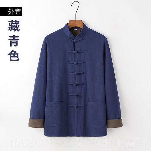新款品质双连肩层外套休闲宽款唐装男太极服松禅修居士服棉麻春秋